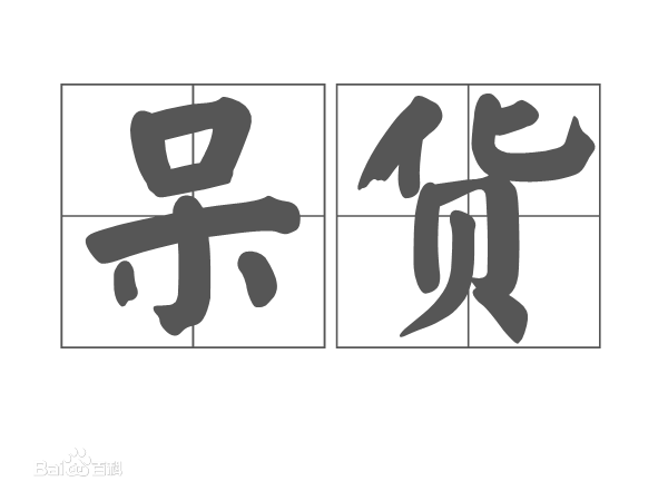 精选马东锡(/Tong-Seok Ma)