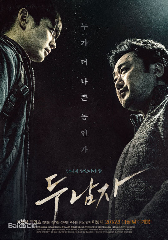 精选马东锡(/Tong-Seok Ma)