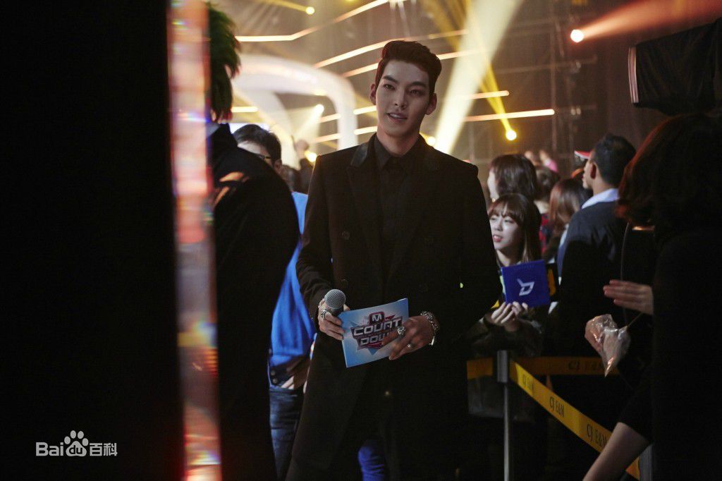 金宇彬(/KimWoo Bin)M Countdown主持性感图片图集