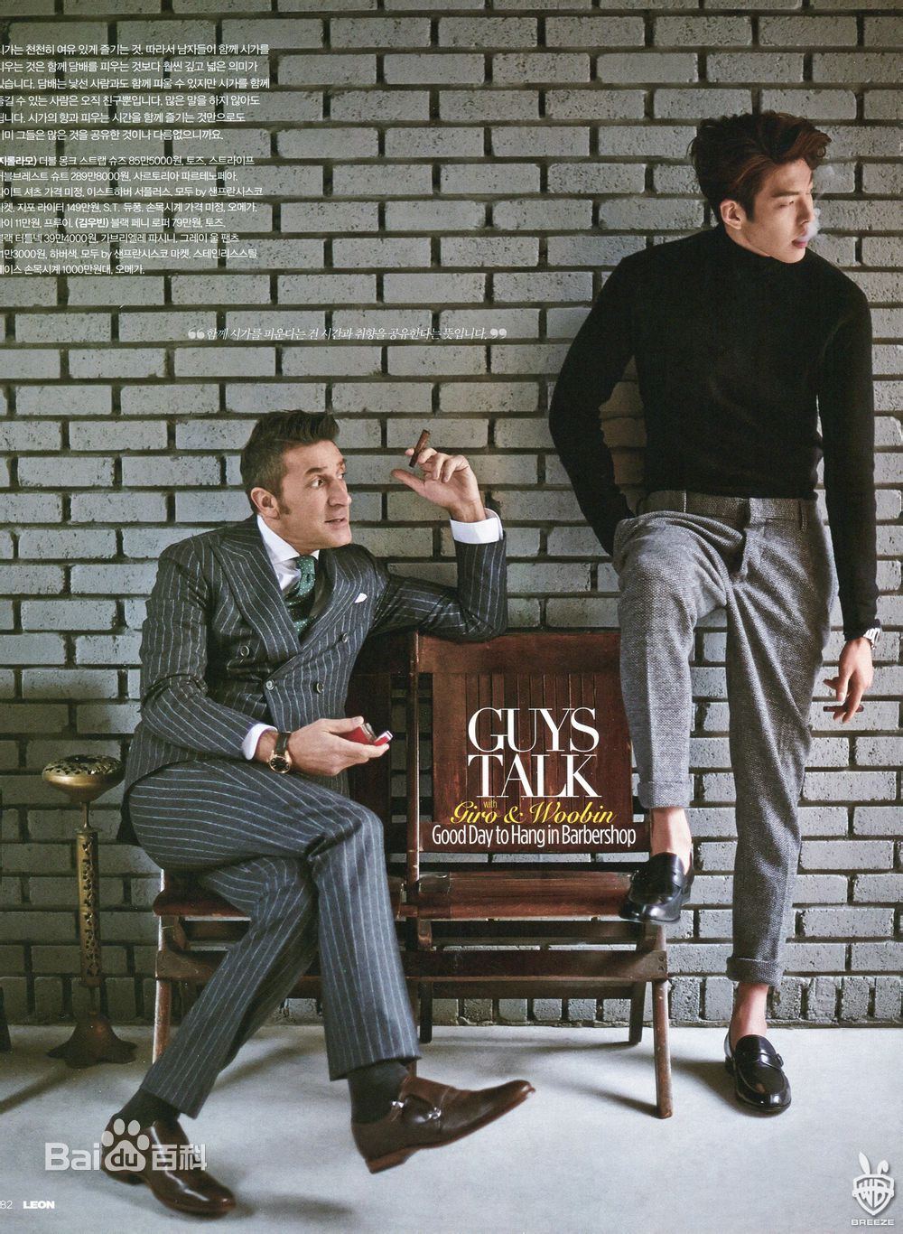 金宇彬(/KimWoo Bin)精选杂志照图册