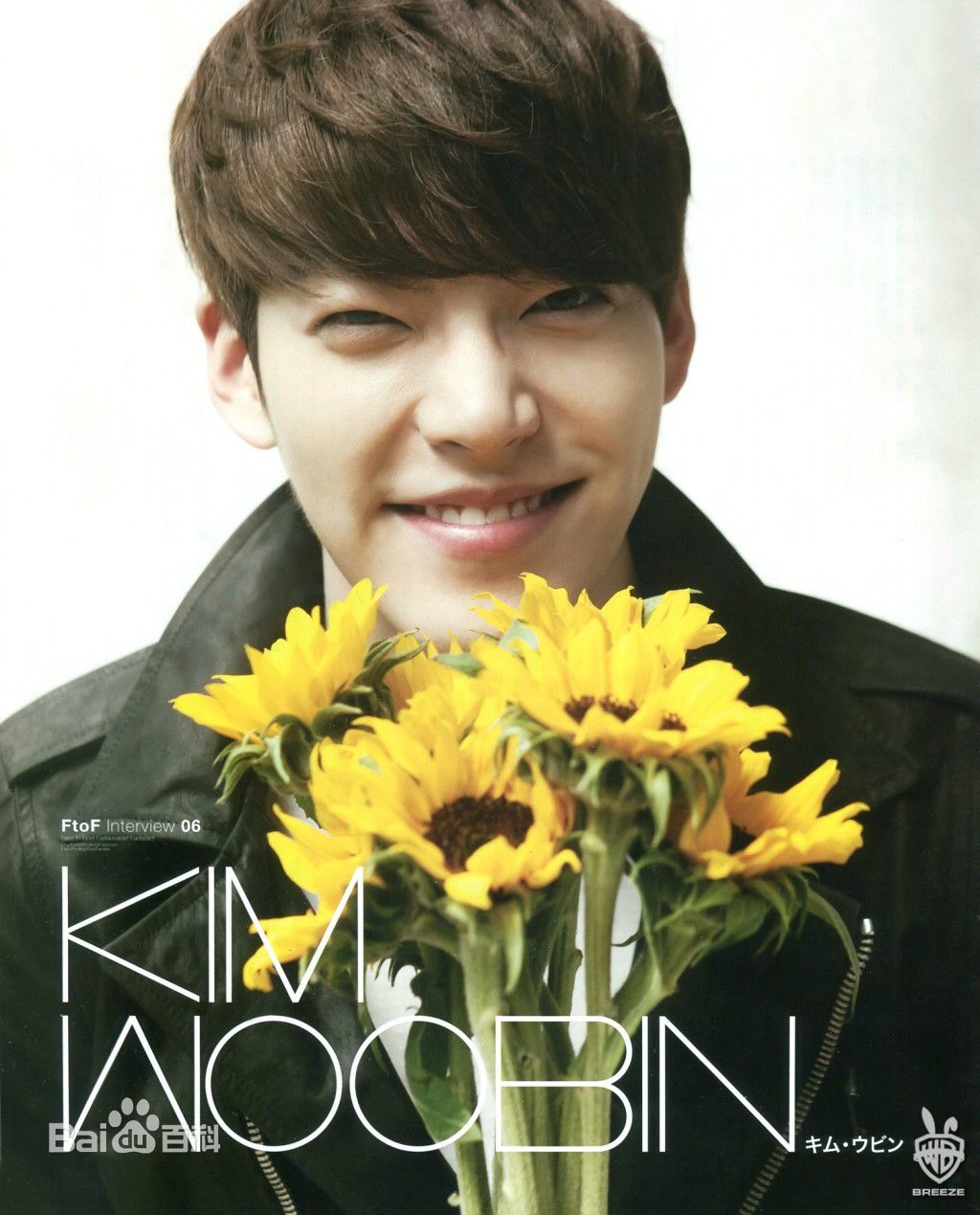 金宇彬(/KimWoo Bin)精选杂志照图册