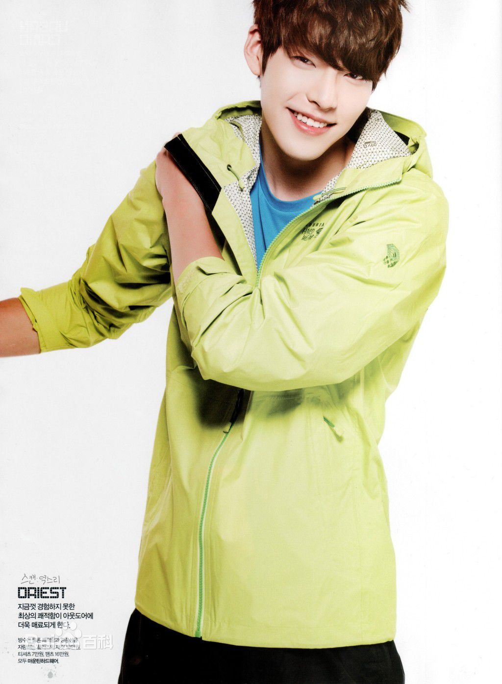 金宇彬(/KimWoo Bin)精选杂志照图册