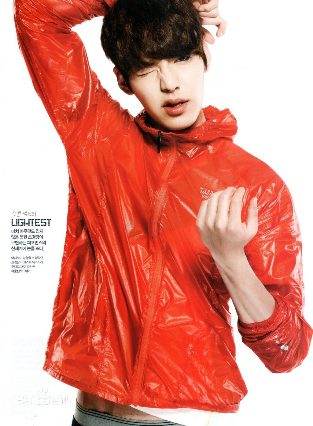 金宇彬(/KimWoo Bin)精选杂志照图册