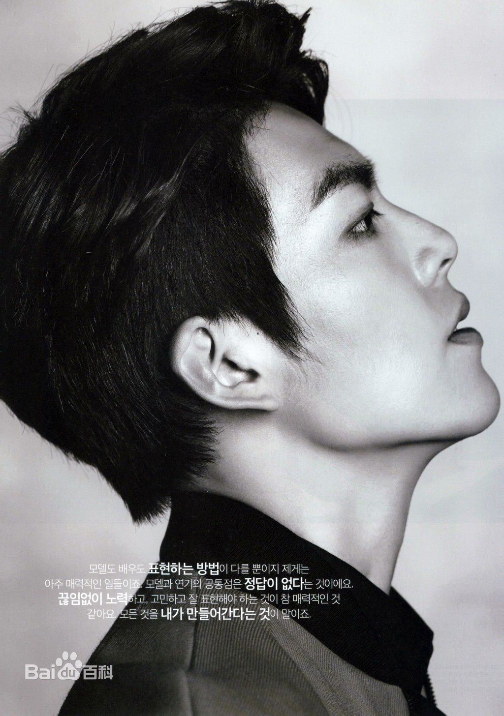 金宇彬(/KimWoo Bin)精选杂志照图册