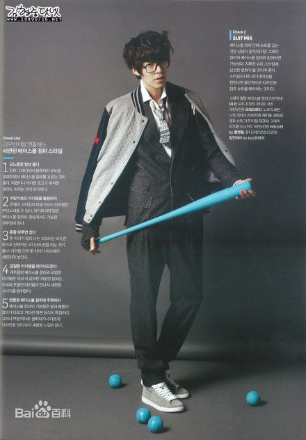 金宇彬(/KimWoo Bin)精选杂志照图册