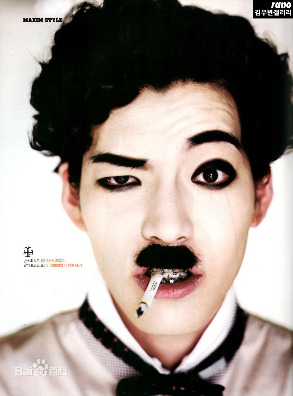 金宇彬(/KimWoo Bin)精选杂志照图册