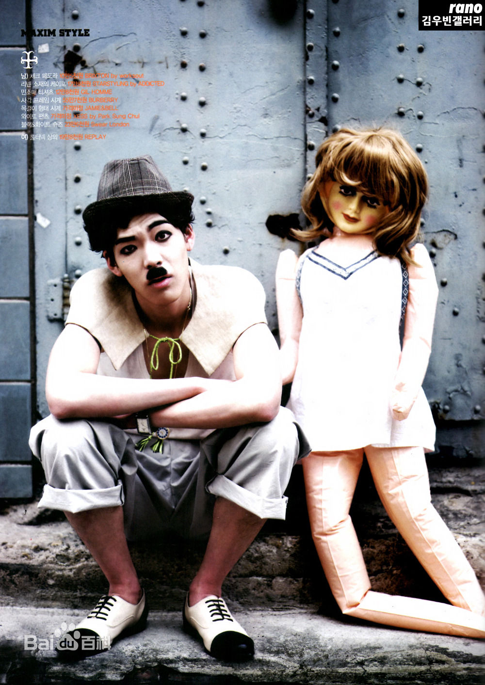 金宇彬(/KimWoo Bin)精选杂志照图册