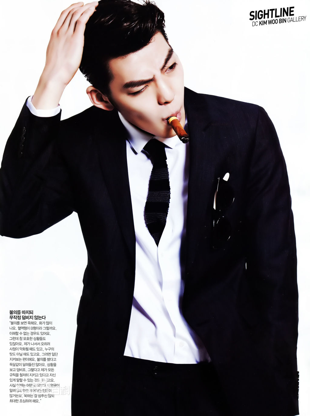 金宇彬(/KimWoo Bin)精选杂志照图册