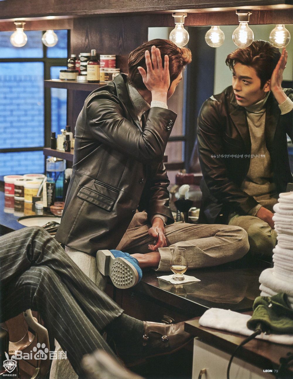 金宇彬(/KimWoo Bin)精选杂志照图册