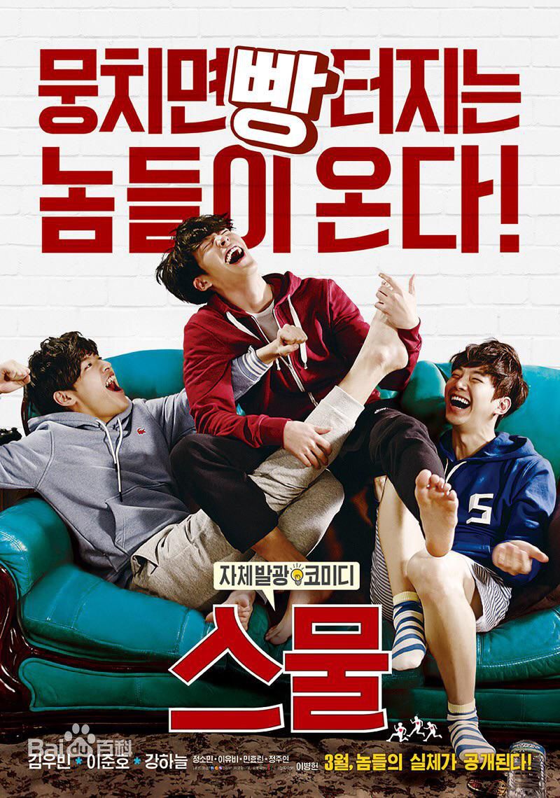 高清金宇彬(/KimWoo Bin)图片