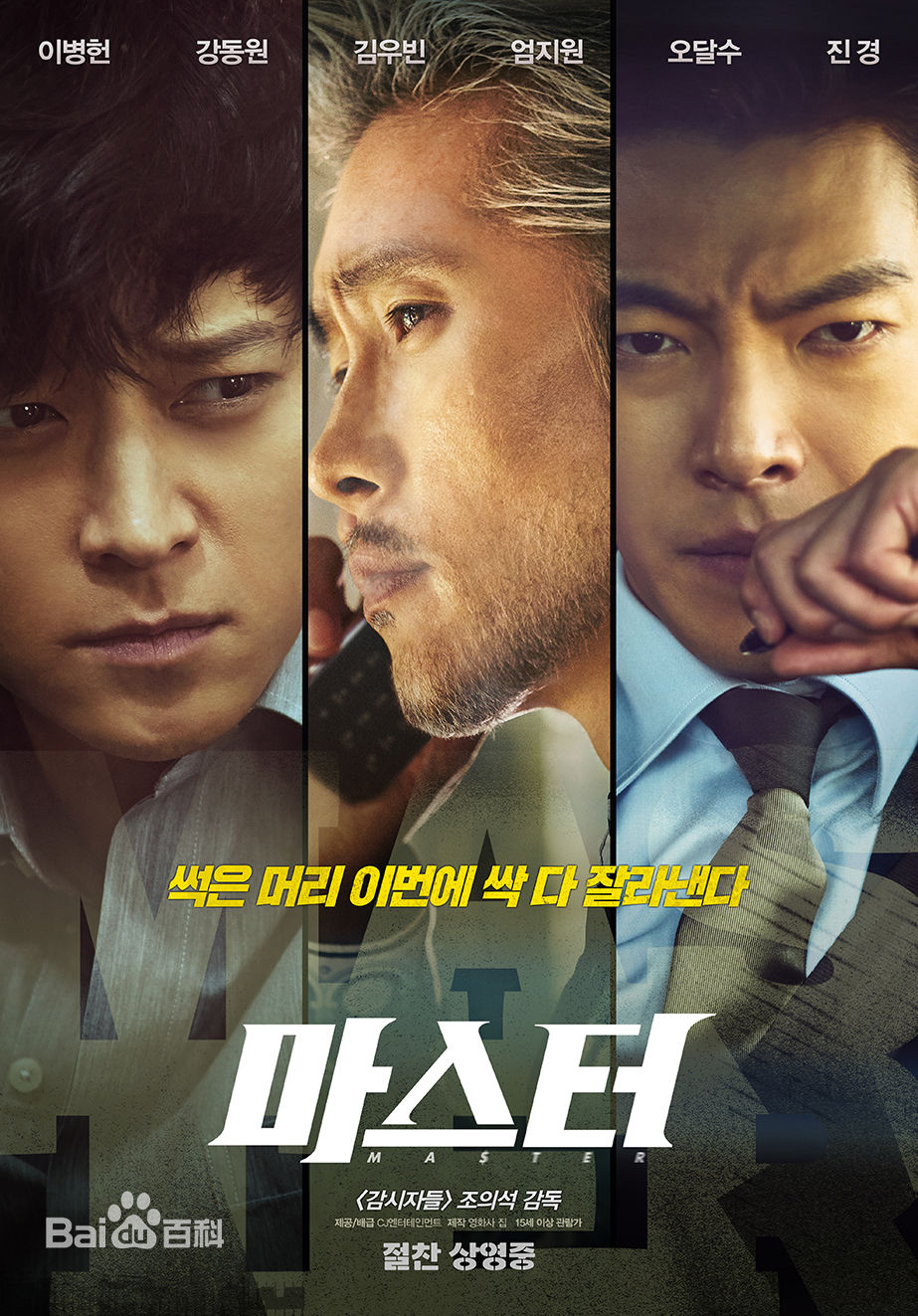 高清金宇彬(/KimWoo Bin)图片