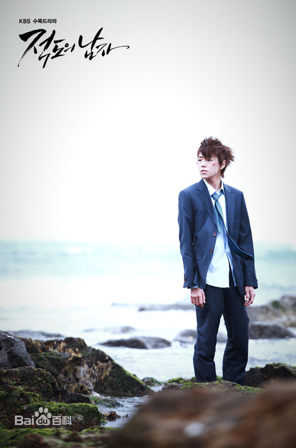 李玹雨((韩)Lee Hyun Woo(英)イヒョヌ(日))赤道的男人 金善宇壁纸壁纸