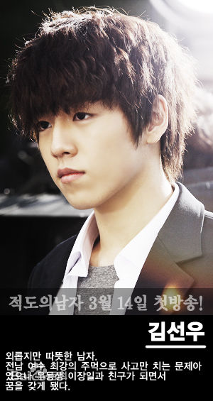 李玹雨((韩)Lee Hyun Woo(英)イヒョヌ(日))赤道的男人 金善宇壁纸壁纸