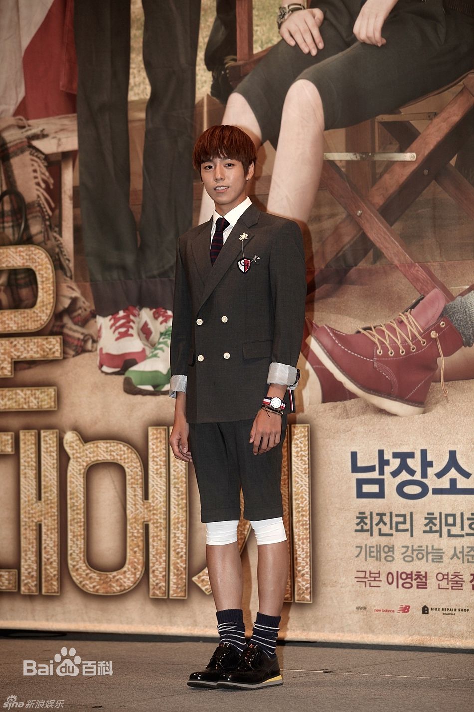 最新李玹雨((韩)Lee Hyun Woo(英)イヒョヌ(日))精彩图册