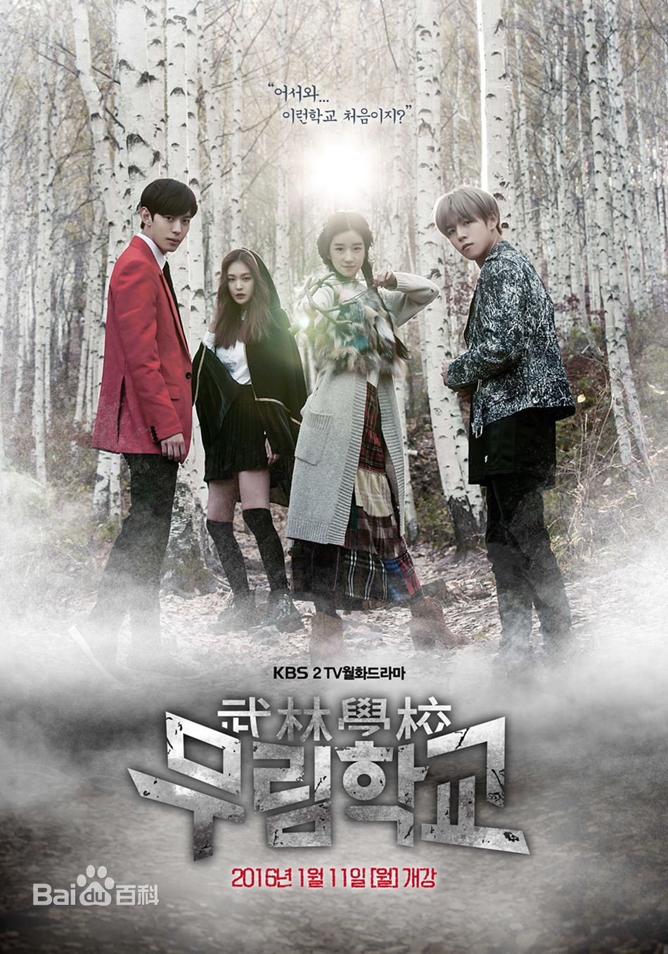 最优质李玹雨((韩)Lee Hyun Woo(英)イヒョヌ(日))素颜照