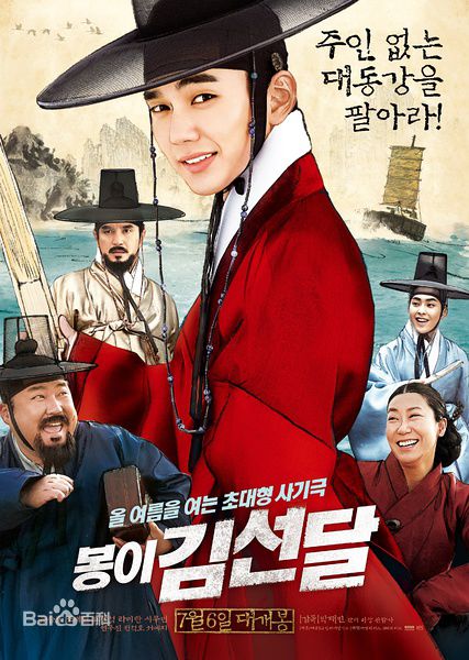 高昌锡(，Go Chang Suk)前后照片