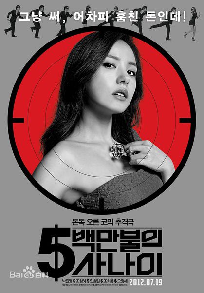 闵孝琳()精选剧照