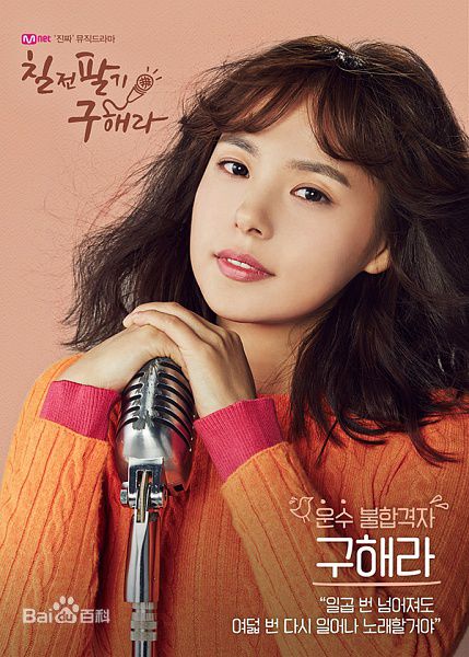 闵孝琳()精选剧照