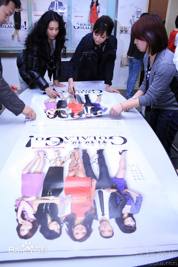 最优质闵孝琳()精彩图册