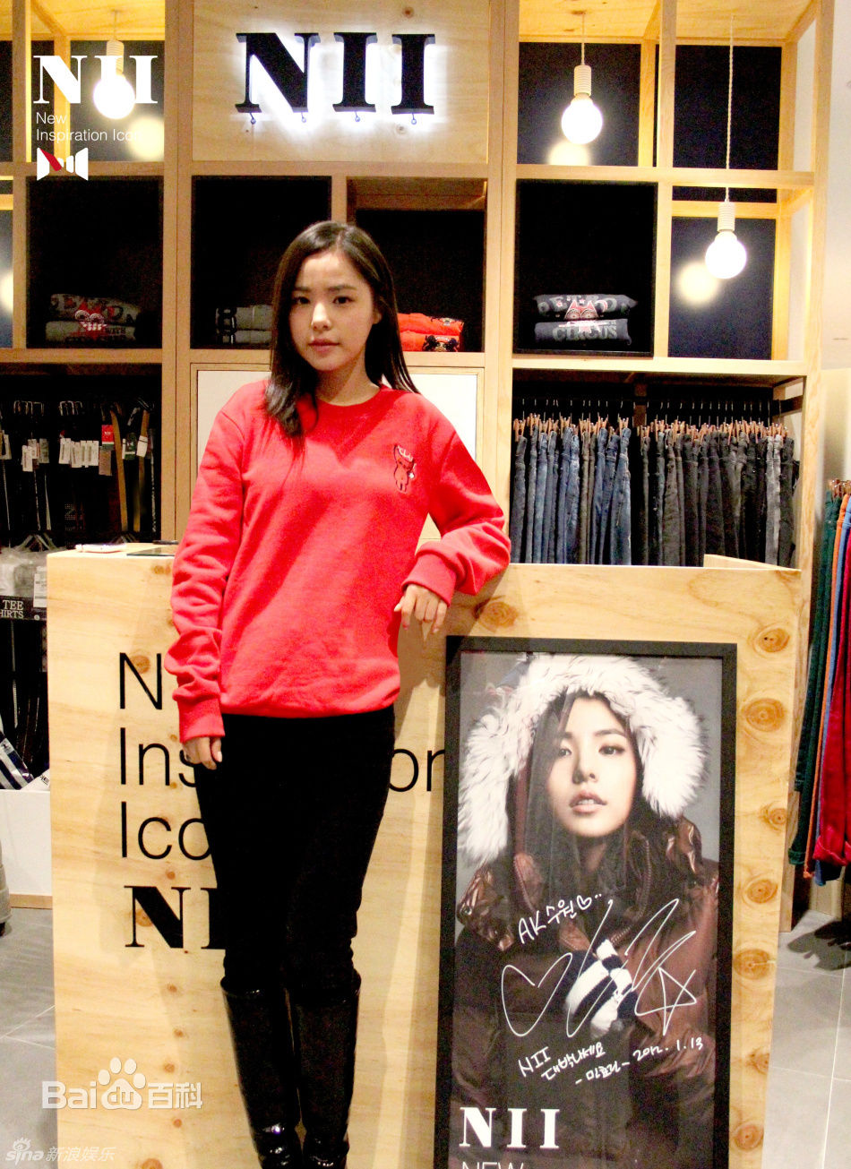 最优质闵孝琳()精彩图册