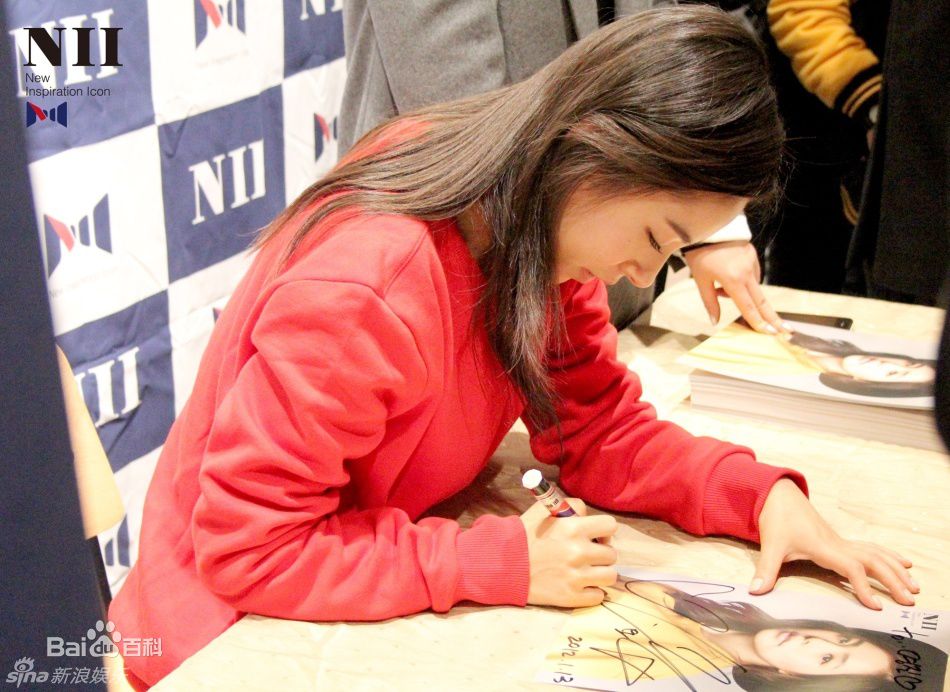 最优质闵孝琳()精彩图册