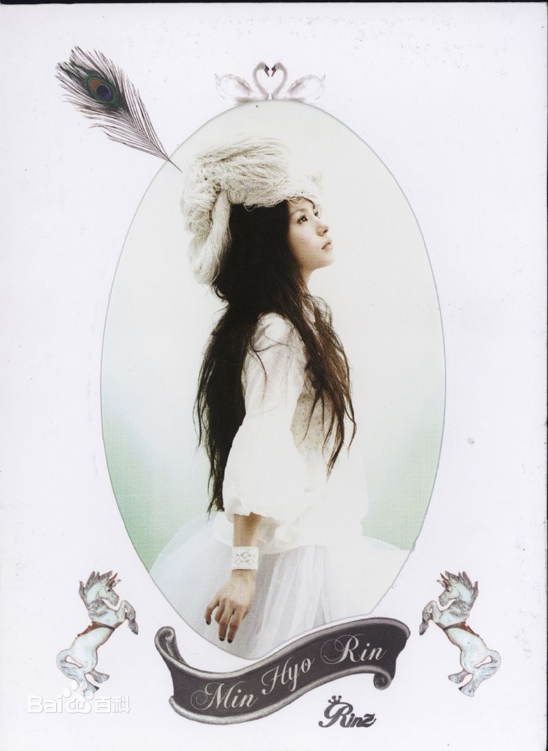 闵孝琳()前后照片