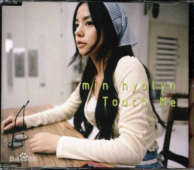 闵孝琳()前后照片