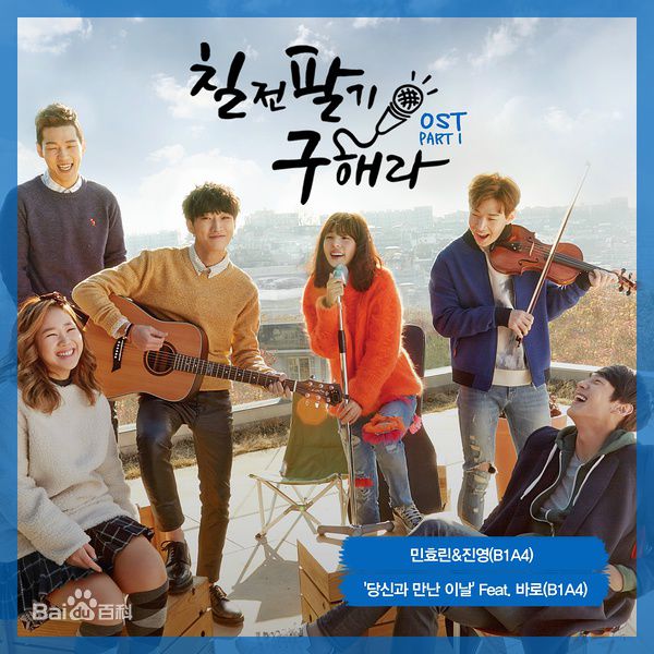 闵孝琳()前后照片