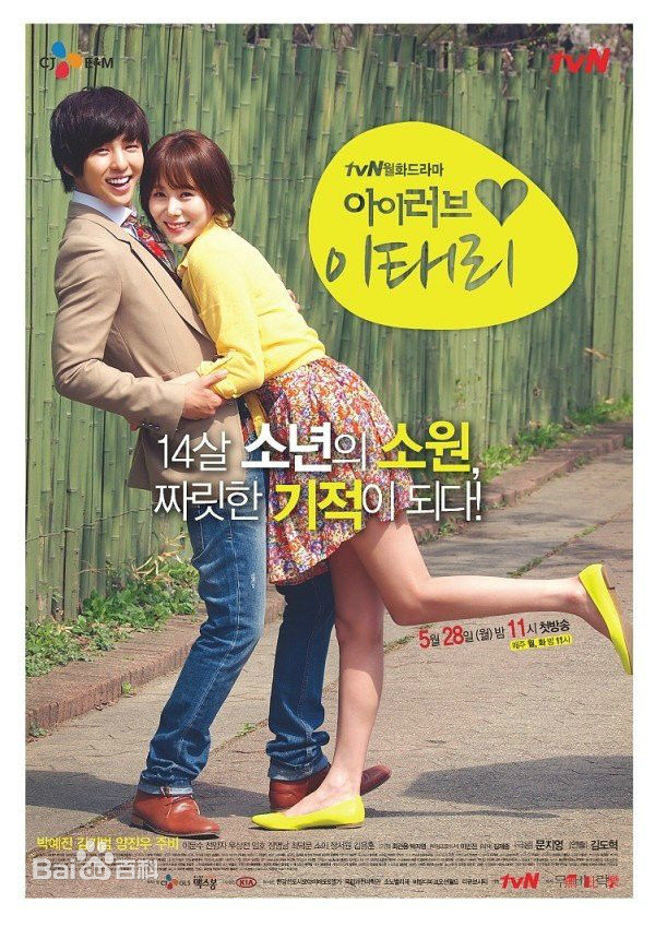 张英南(，Jang YoungNam)前后照片