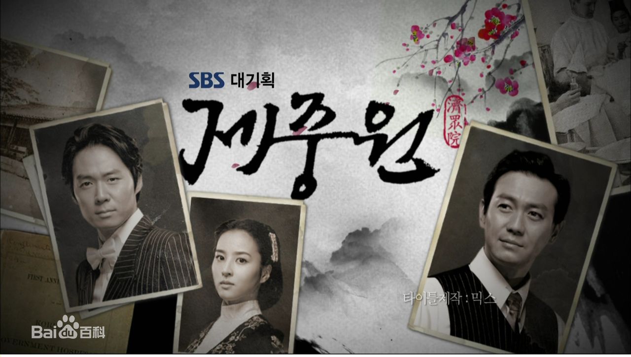 朴勇宇()影视剧形象生活照相册