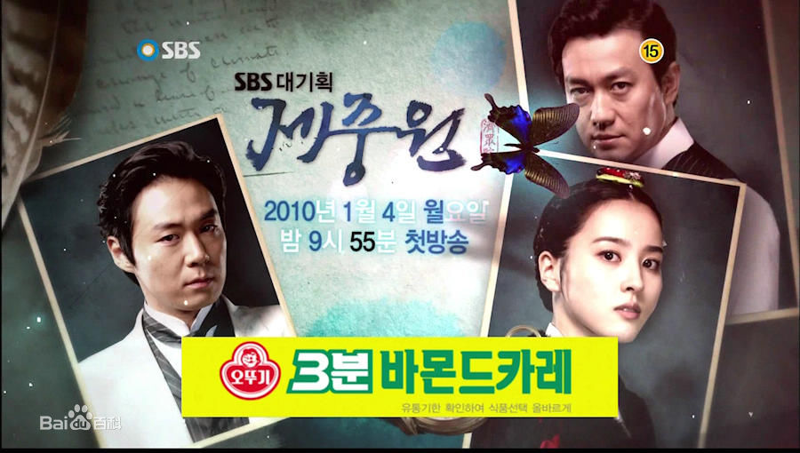 朴勇宇()影视剧形象生活照相册