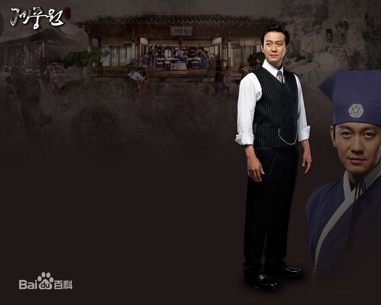 朴勇宇()精彩图册