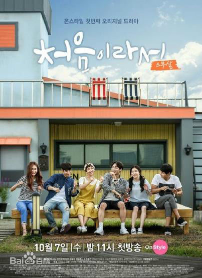 高清金旻载(Real.be)图片