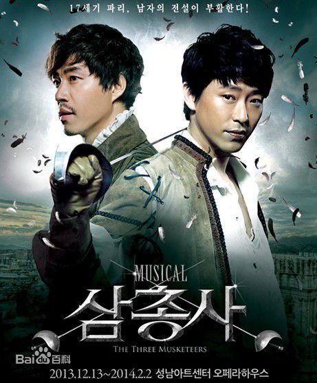 刘俊相()音乐剧图片图集