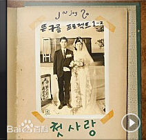 最全刘俊相()素颜照