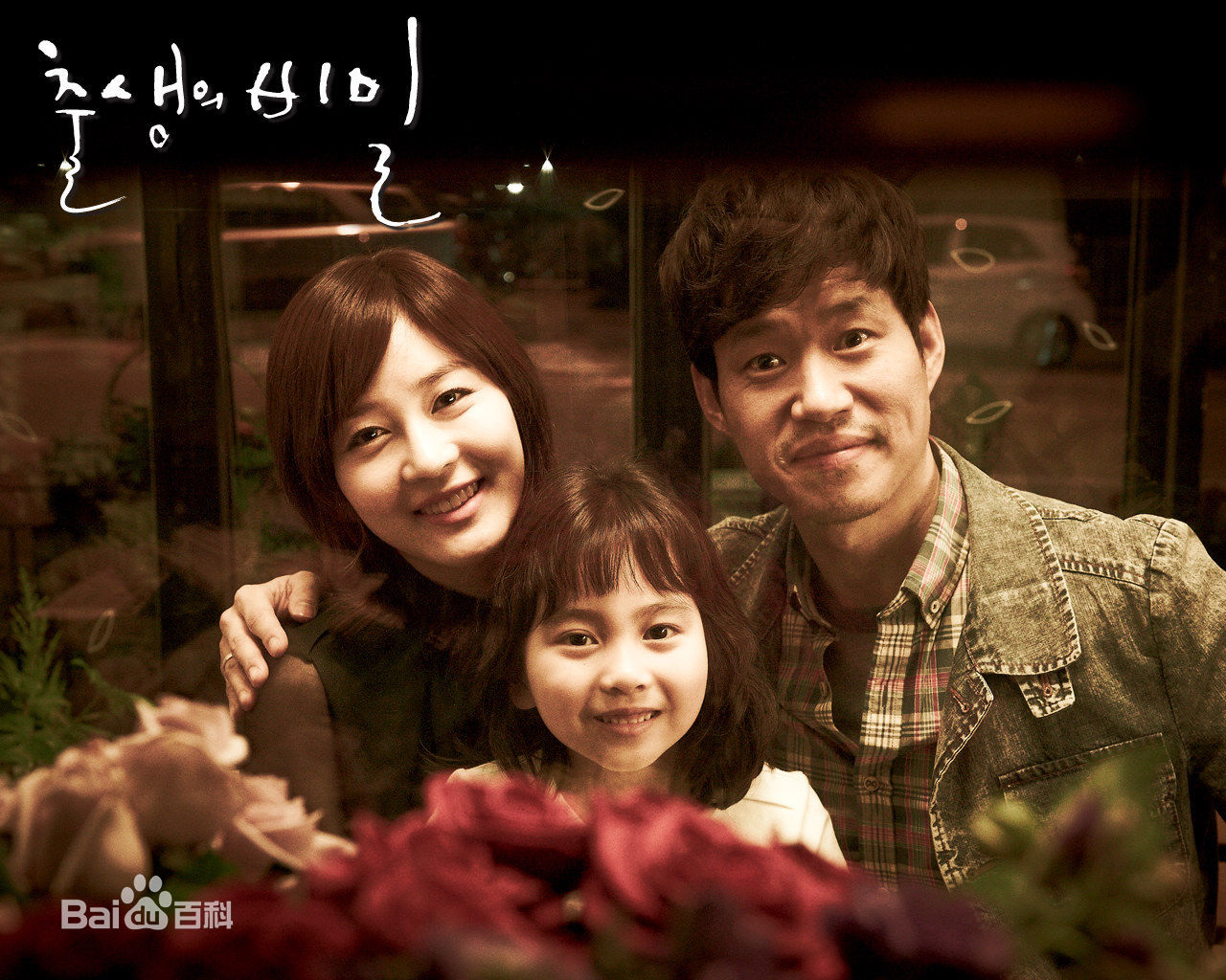 最全刘俊相()素颜照