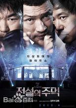 最全刘俊相()素颜照