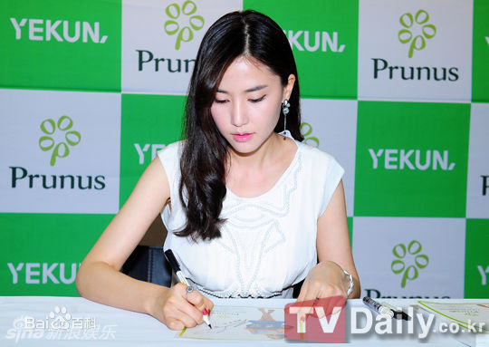 最优质孔贤珠( Kong Hyun Joo)精彩图册