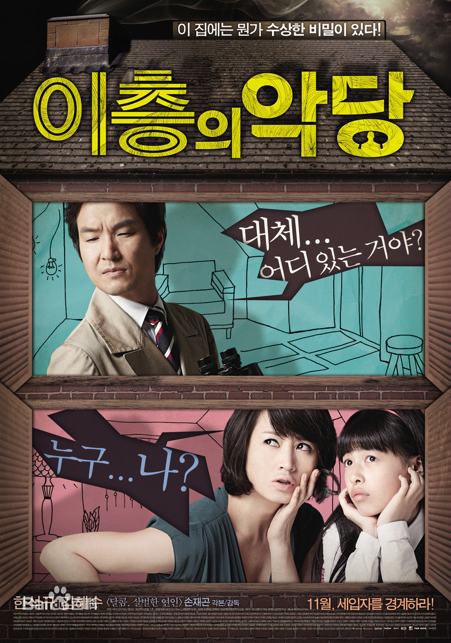 最新李章宇(/Lee Jang Woo)性感图片