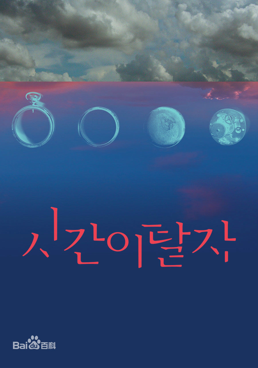 曺政奭（朝鲜汉字）(/Cho Jung Seok)前后照片