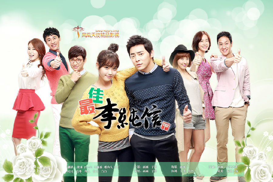 曺政奭（朝鲜汉字）(/Cho Jung Seok)前后照片