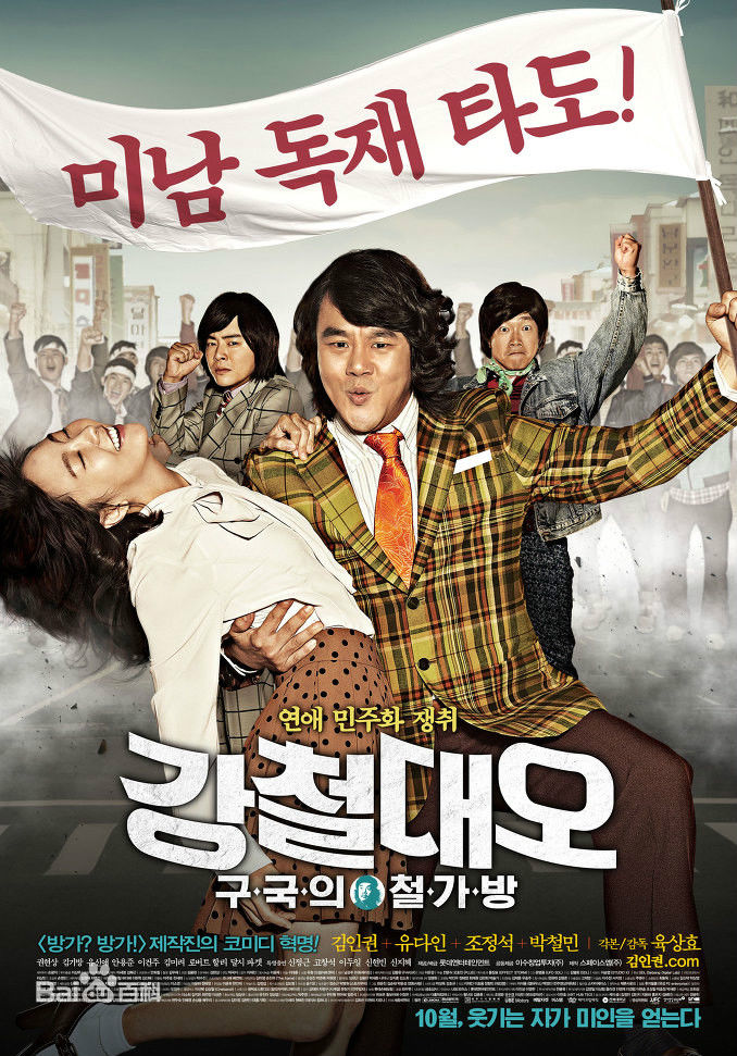 曺政奭（朝鲜汉字）(/Cho Jung Seok)前后照片