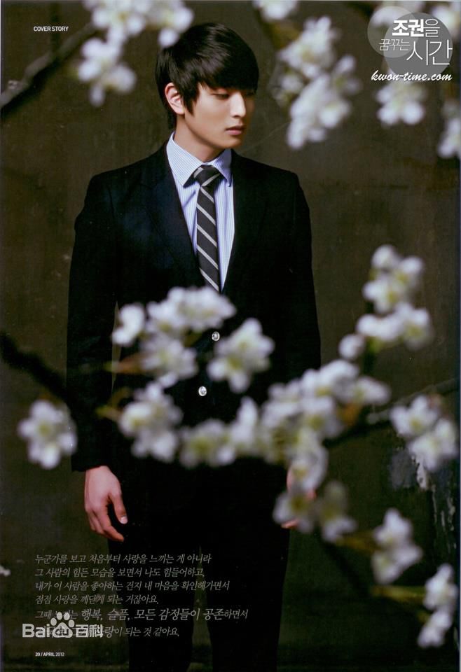 郑珍云(，Jeong Jin woon，ジヌンソロ)·杂志图