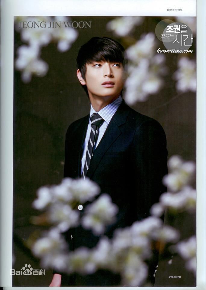 郑珍云(，Jeong Jin woon，ジヌンソロ)·杂志图