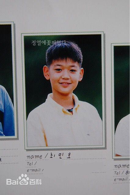 崔珉豪(Choi Minho、)珉豪童年照生活照相册