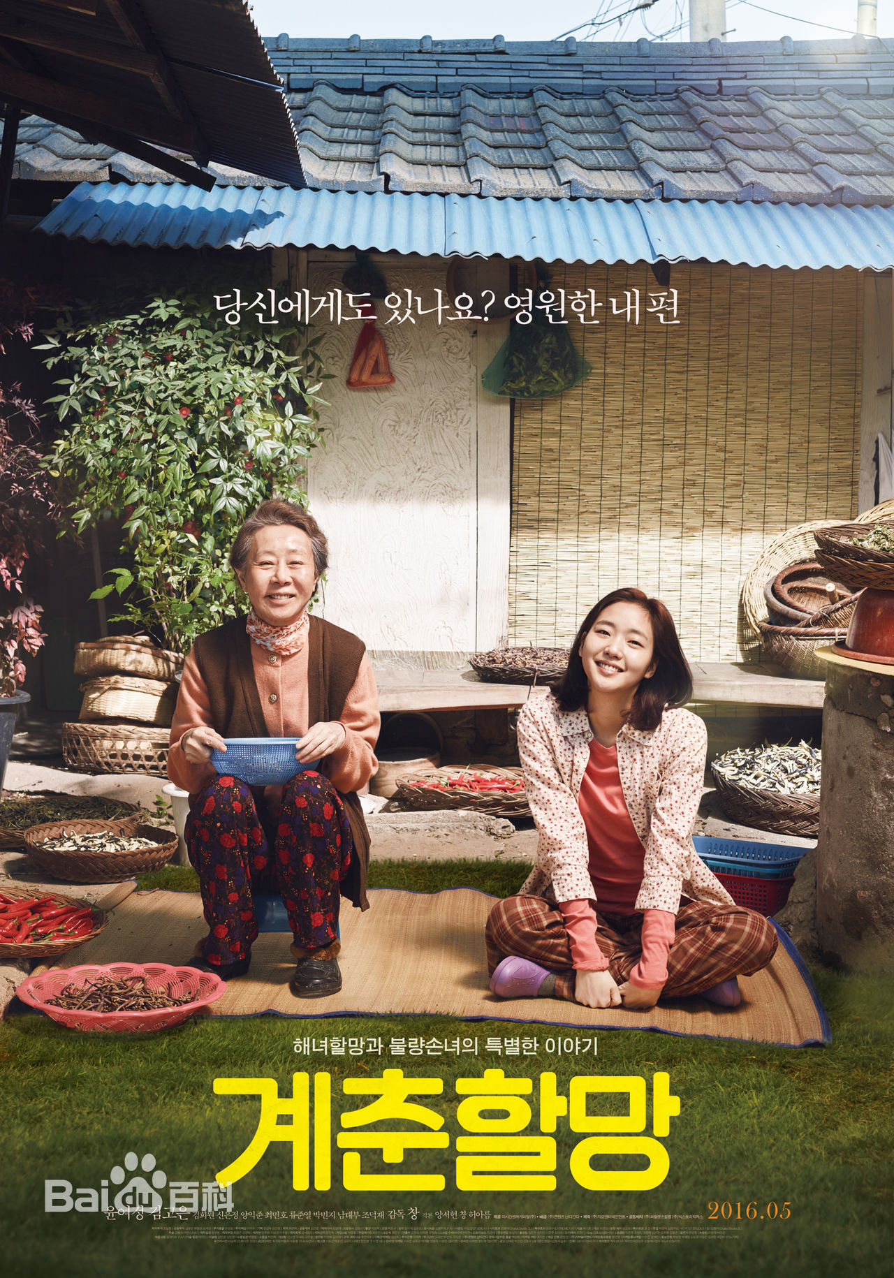 最优质崔珉豪(Choi Minho、)生活照