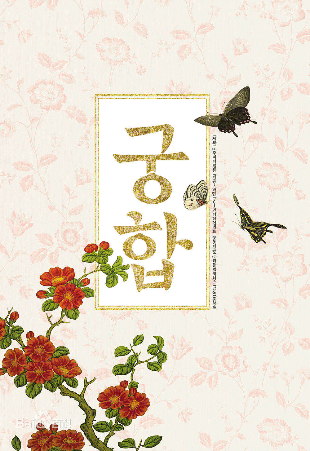 最优质崔珉豪(Choi Minho、)生活照