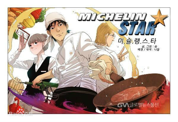 精选金道勋()图片