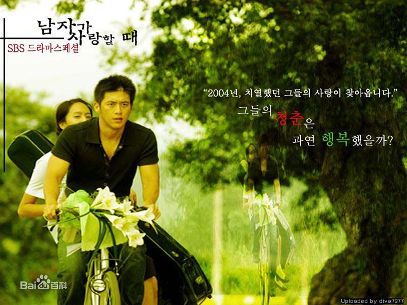 高洙(，コス，Kosoo)电视剧作品图册