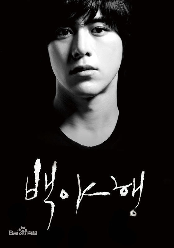 高洙(，コス，Kosoo)电影作品前后照片